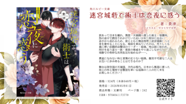 色々活動予定のご報告